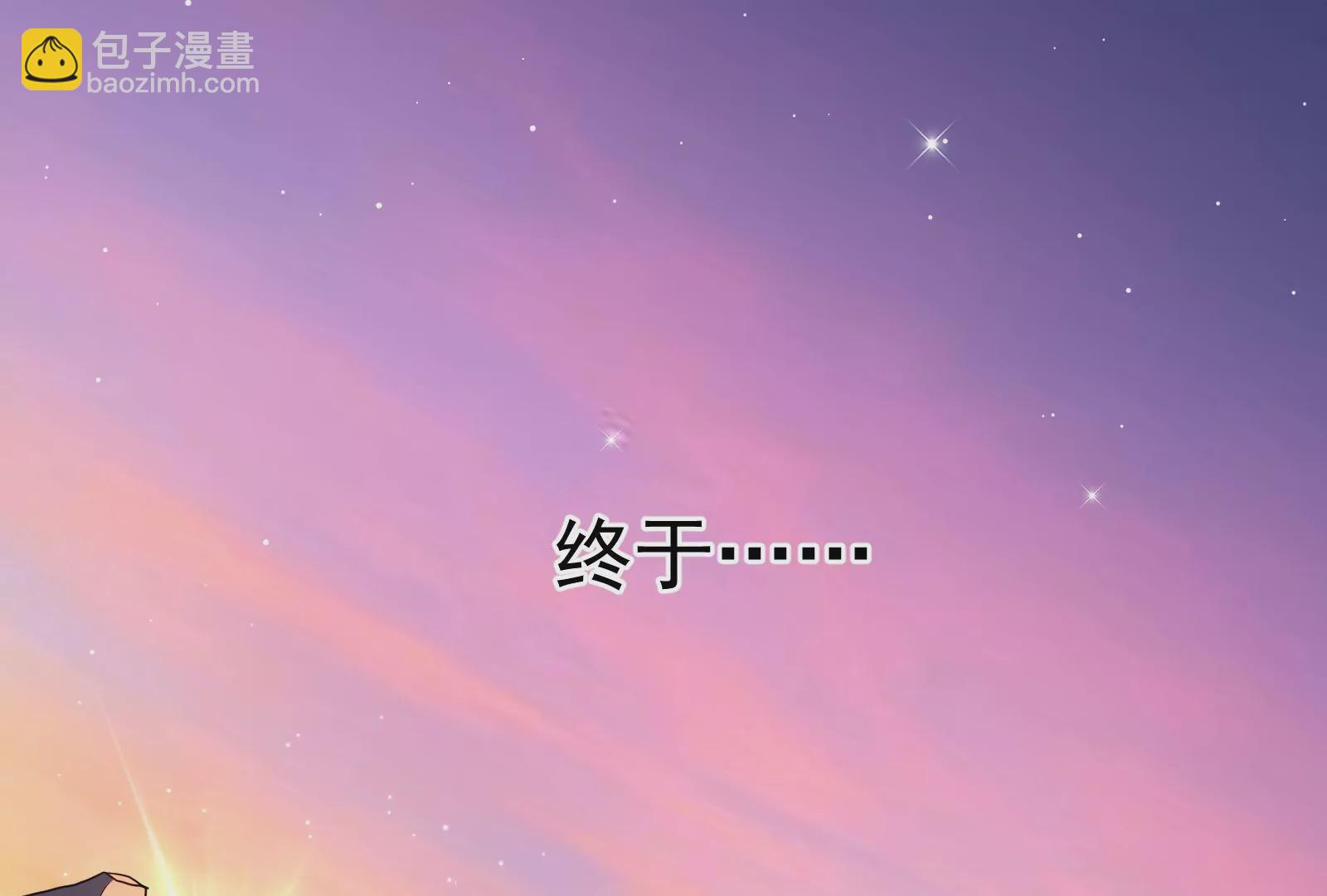 古神遊戲 - 第83話 帝國！雄偉壯麗的王城(3/3) - 8